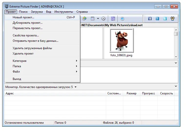 Extreme Picture Finder Free Download