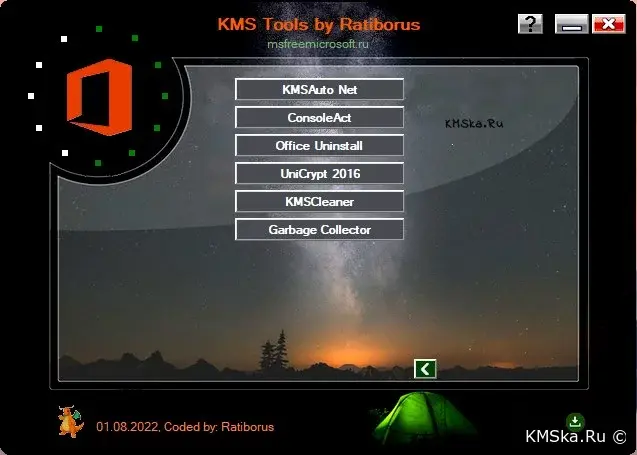 Ratiborus KMS Tools Lite 24.10.2025 Free Download