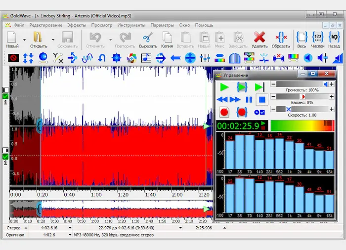 Goldwave 7.03 portable latest download for pc