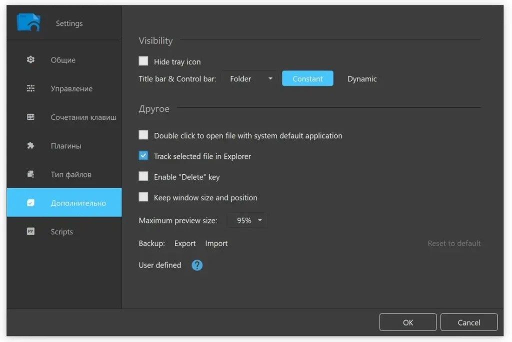 Seer 3.2.3 for Windows Latest version free download
